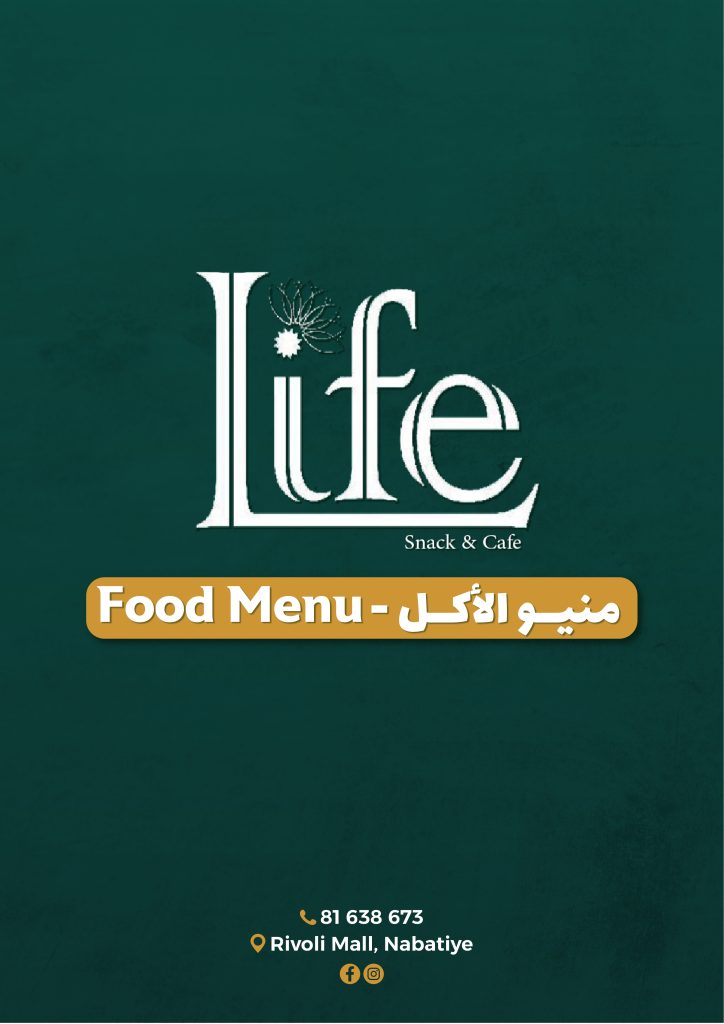 life digital menu page 0001