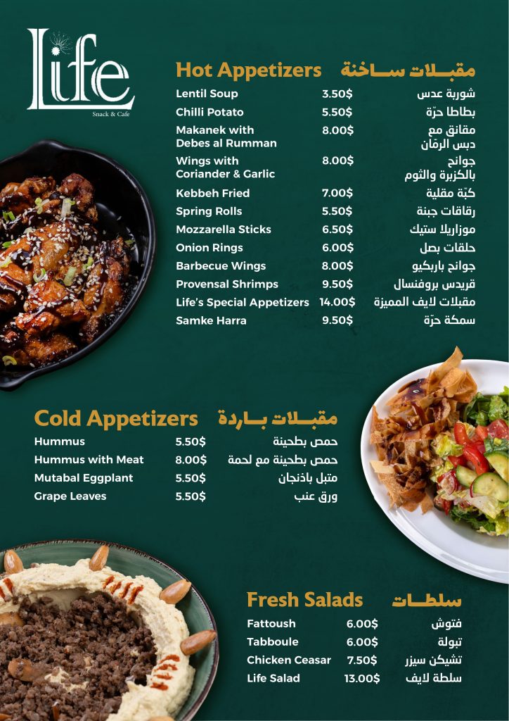 life digital menu page 0002