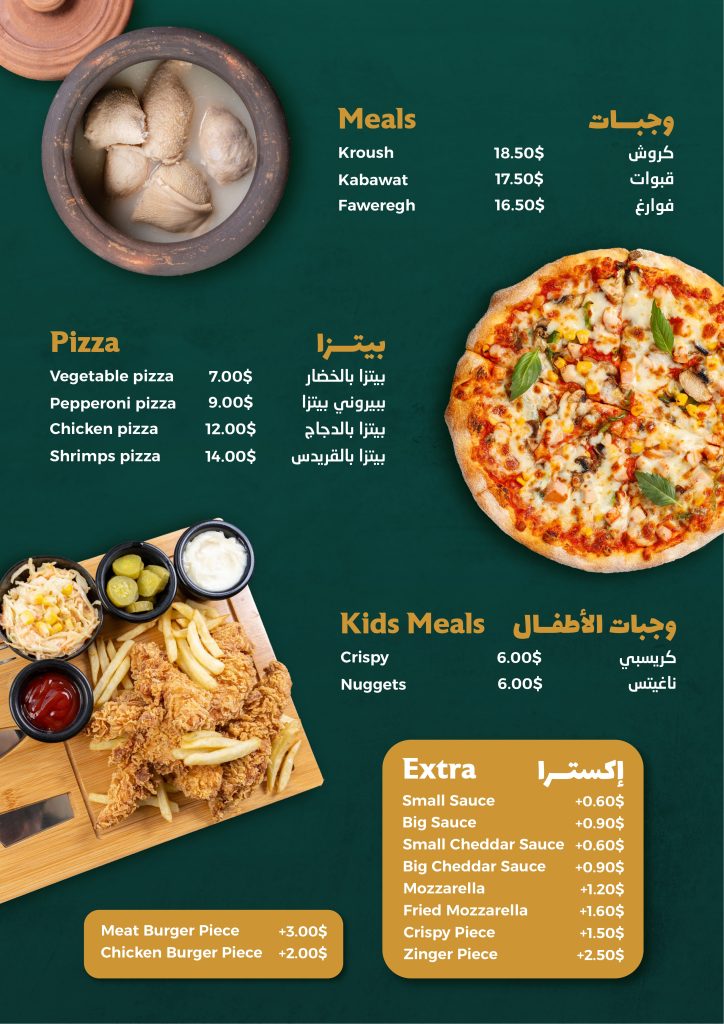 life digital menu page 0005