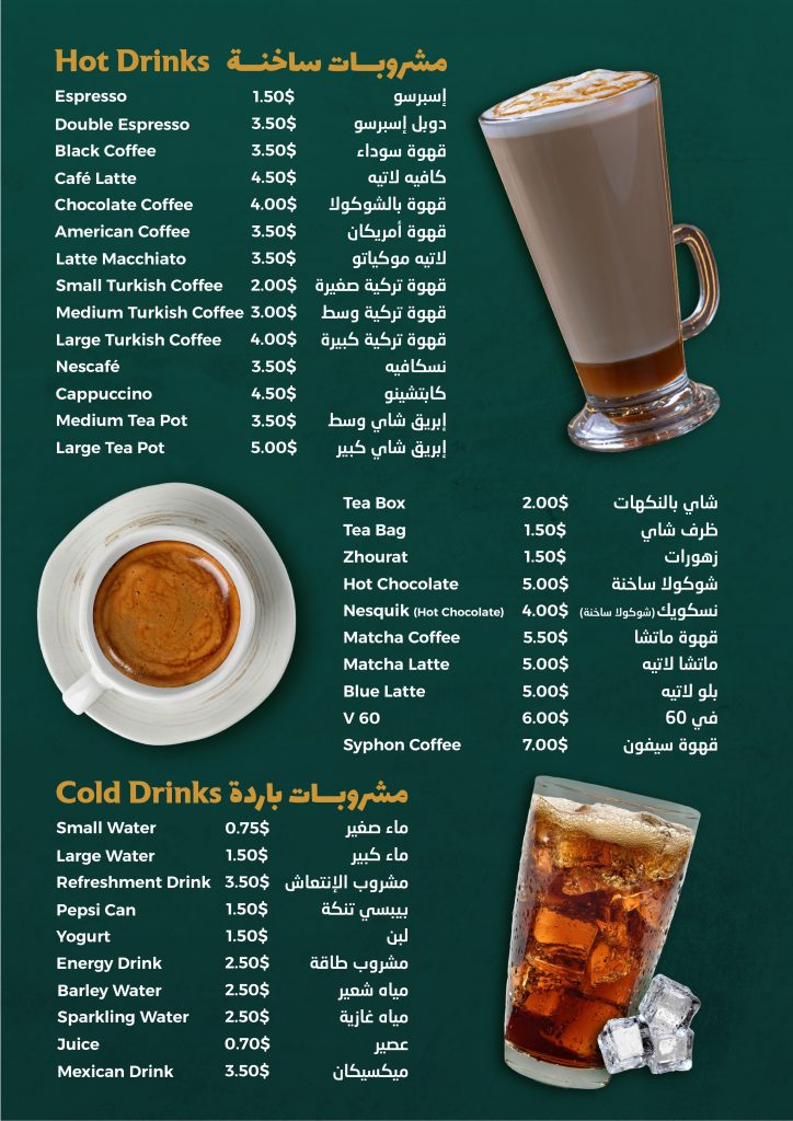 life digital menu page 0006